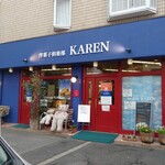 洋菓子倶楽部 KAREN - 