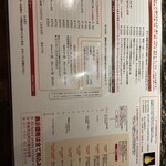 ラマイ 横浜伊勢佐木モール店 - 