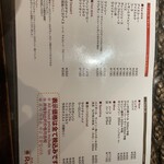 ラマイ 横浜伊勢佐木モール店 - 