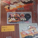 Kaiten Sushi Yokoduna - 