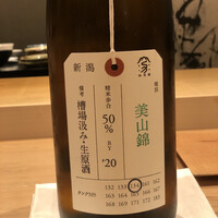 紀尾井町 三谷 - 