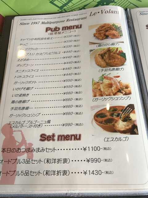 メニュー写真 ステーキ パスタ ル ボラン 武蔵高萩 ステーキ 食べログ メニュー写真 ステーキ パスタ ル ボラン 武蔵高萩 ステーキ 食べログ