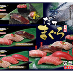 うまい鮨勘 - 料理写真:【おすすめ!】宇和海産だてまぐろ【本鮪】

愛媛県宇和海産の「だてまぐろ」は宇和海の豊かな海と、
職人たちのこだわりでできています。
適度な脂と、とろける食感をお楽しみください。