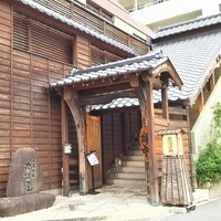 吟味屋 新大阪店 - 