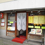 東長崎駅のすぐ近くにあります