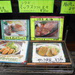 写真入りメニュー