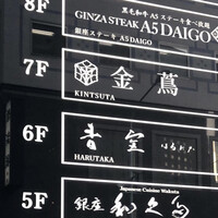 青空 - 