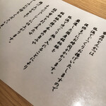 とんかつ よしだ - 