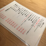 とんかつ よしだ - 