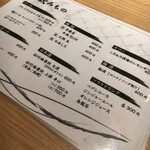 とんかつ よしだ - 