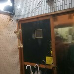 一条流がんこ総本家分家四谷荒木町 - 