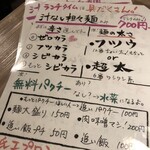 茅場町居酒屋 つまみ菜 - 