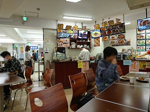 友誼食府 ユウギショクフ 池袋 中華料理 食べログ