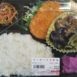 カワグチ - 料理写真: