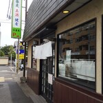 蕎麦 美酒 健肴 佳蕎庵 - 青梅街道沿いの蕎麦店です。