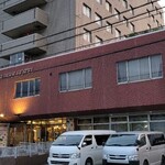 アキタパークホテル - 