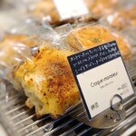 ザ シティ ベーカリー - 