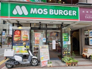 MOS BURGER - 