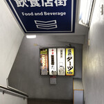 中華そば みたか - 