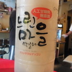 TAPAS桜台 - ヌリンマウル　　マッコリ　　