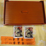 喜楽鮨 - 特上寿司（2625円）