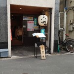 中華 ふるめん - 控えめな店構え。調子に乗って西麻布に二号店を出したそうです。そっちもいってみよー