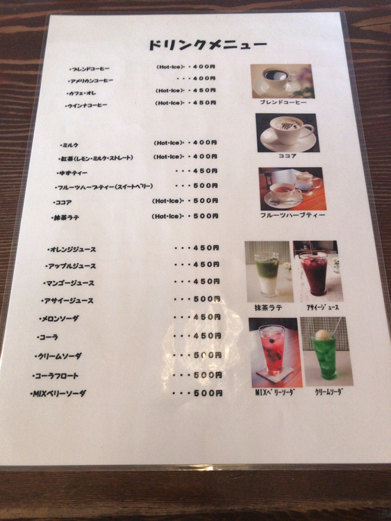 えびせんべいさんが投稿したカフェニコ（愛知/扶桑）の口コミ詳細 [食べログ] カフェニコ