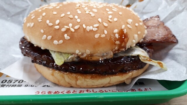 ガツンと てりやけ New黒胡椒てりやきバーガー By うまいかな マクドナルド 能見台イトーヨーカドー店 能見台 ハンバーガー 食べログ