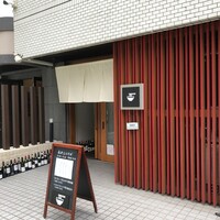 ビストロ アンヴェール - 外観