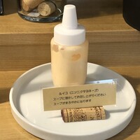 ビストロ アンヴェール - ルイユ