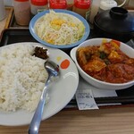 松屋 - 