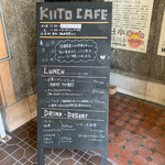 Kiito Kafe - メニュー