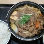 Yoshinoya - 