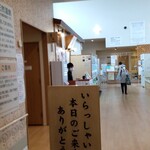 天然温泉やすらぎの湯 北のたまゆら 東苗穂 元町 札幌 その他 食べログ 天然温泉やすらぎの湯 北のたまゆら 東苗穂 元町 札幌 その他 食べログ