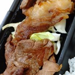 かしわざき - お肉部分