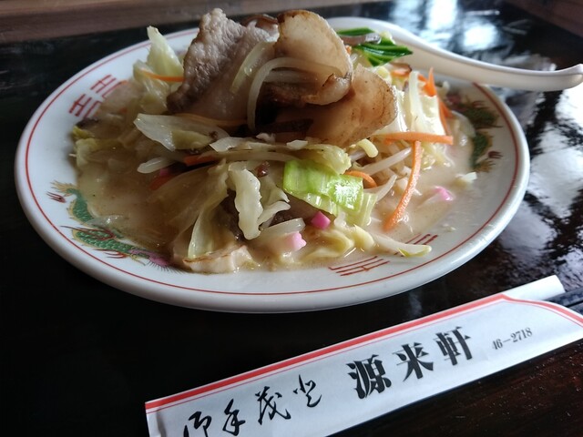 源来軒 小国町その他 定食 食堂 食べログ 源来軒 小国町その他 定食 食堂 食べログ