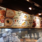 Marugame Seimen - 店内