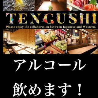 喫煙可 東京でおすすめの居酒屋をご紹介 食べログ 喫煙可 東京でおすすめの居酒屋をご紹介 食べログ