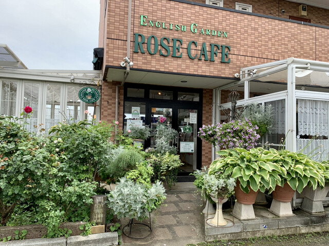イングリッシュガーデン ローズカフェ English Garden Rose Cafe 国分寺 カフェ 食べログ イングリッシュガーデン ローズカフェ English Garden Rose Cafe 国分寺 カフェ 食べログ