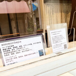 あおの森べーぐる - 