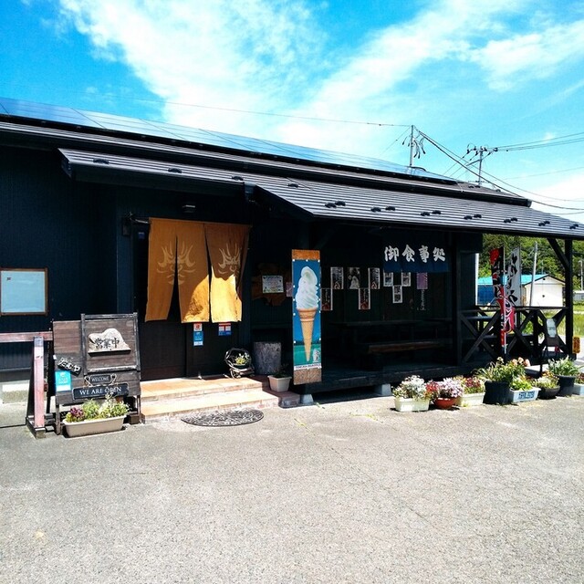 だむや - 矢吹（そば）の写真