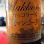 TAPAS桜台 - マンゴー