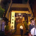 立ち飲み 竜馬 - 