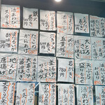 地魚食堂 てるてる - 