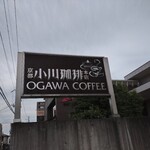 Ogawa Kohi - 