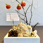 プレゼンテ スギ - 〜シェフからの最初の贈り物〜 定点 トマト飴