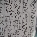 酒房たかだ 本店 - 