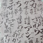 酒房たかだ 本店 - 