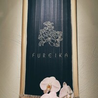 中国飯店 富麗華 - 