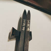 中国飯店 富麗華 - 